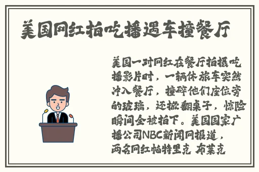 羞羞漫画免费漫画页面跳转